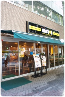 recommendations for ドトールコーヒーショップ 人形町箱崎店