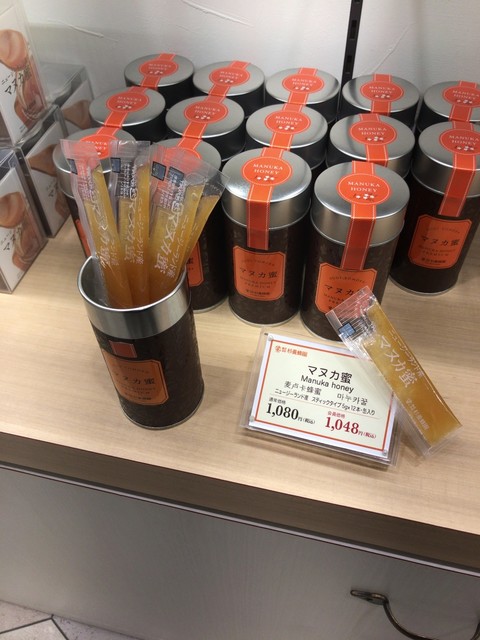 杉養蜂園 麻布十番店的實拍高清圖