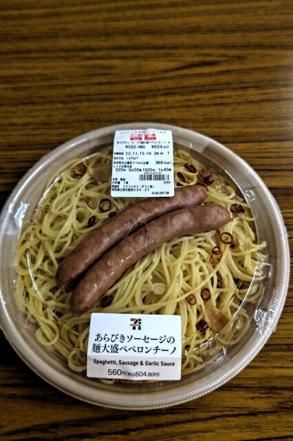 recommendations image for セブンイレブン   福岡石丸3丁目店
