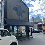 あみだ池大黒 本店的實拍圖