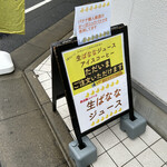 recommendations for はじめてのばなな