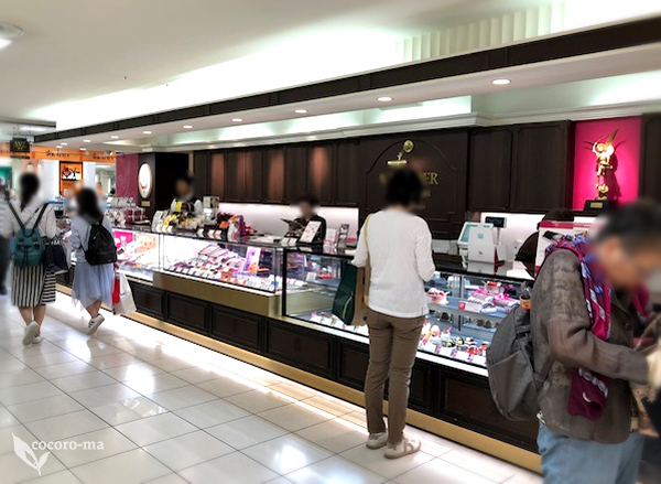 recommendations image for ヴィタメール 京都大丸店