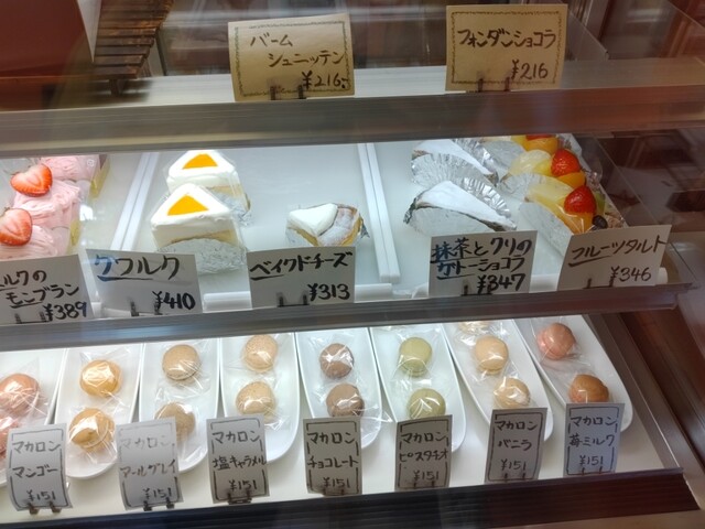 バッケン シューベルト 槇島店的實拍高清圖
