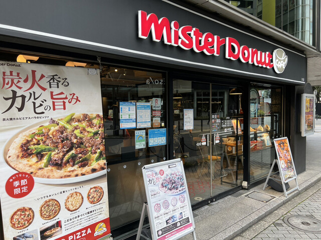 ミスタードーナツ 池袋メトロポリタン口ショップ的實拍高清圖