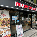 ミスタードーナツ 池袋メトロポリタン口ショップ的實拍圖