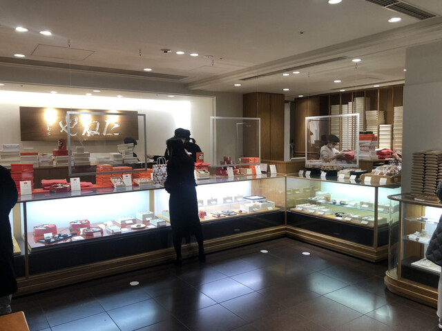 たねや 日本橋三越店的實拍高清圖