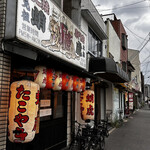 蛸虎 本店的实拍图