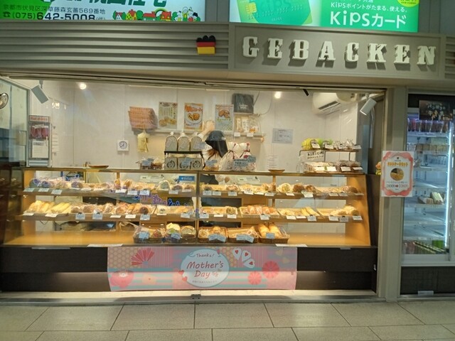 GEBACKEN 丹波橋駅店的实拍高清图