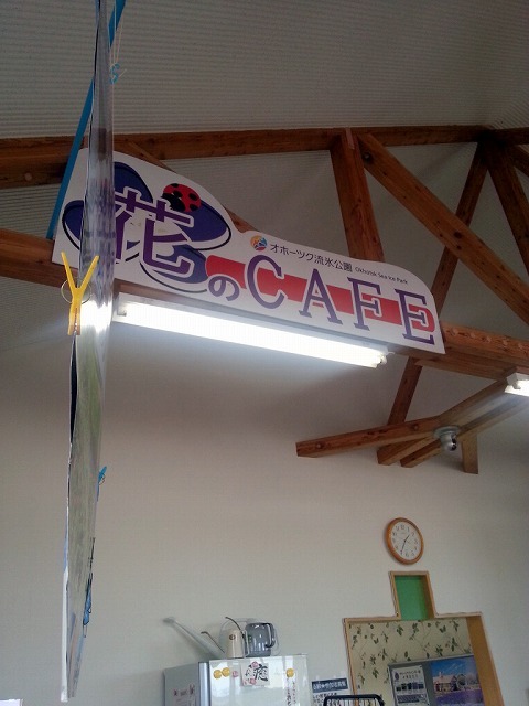 recommendations image for 花のCAFE