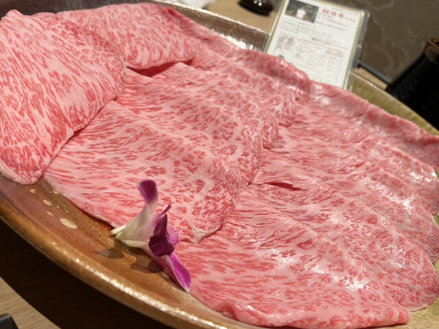 和牛まつした 吟匠邸的實拍高清圖