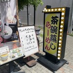 丹頂的实拍图