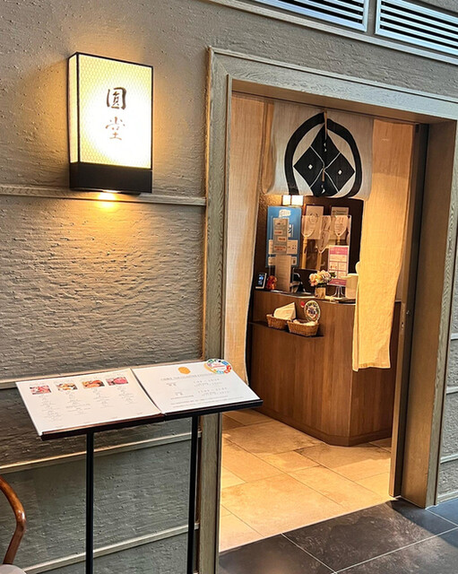 八坂圓堂 ザ セレスティン キョウト ギオン的实拍高清图