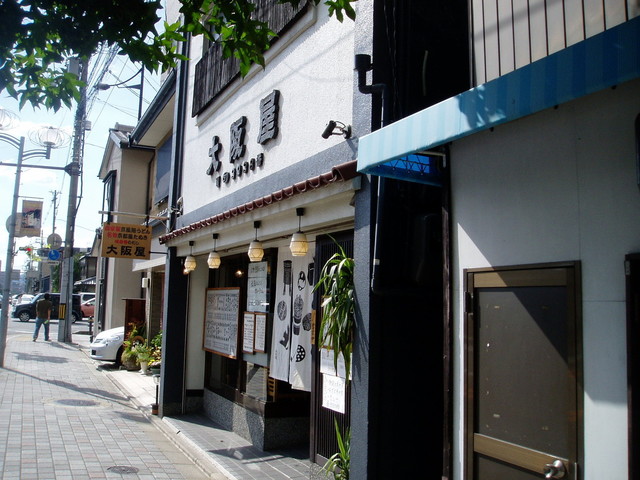 大阪屋的實拍高清圖