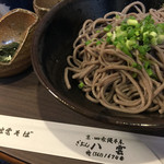 recommendations for 八雲