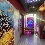 撒椒小酒館 上野店的實拍圖