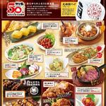 recommendations for 村さ来 東村山店