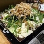 ちりとりダイニング さかもと的實拍圖