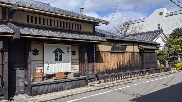 recommendations image for 山中油店