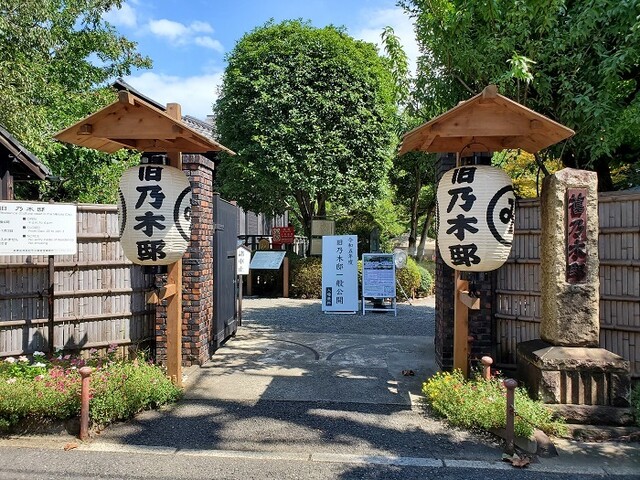 乃木坂 長寿庵的实拍高清图