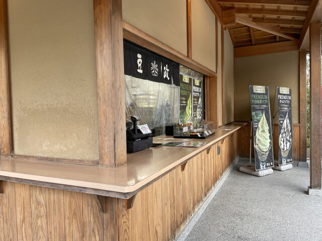 豆政　 金閣寺境内売店的實拍高清圖
