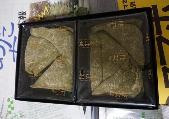 京名菓・名菜処 亰的實拍高清圖