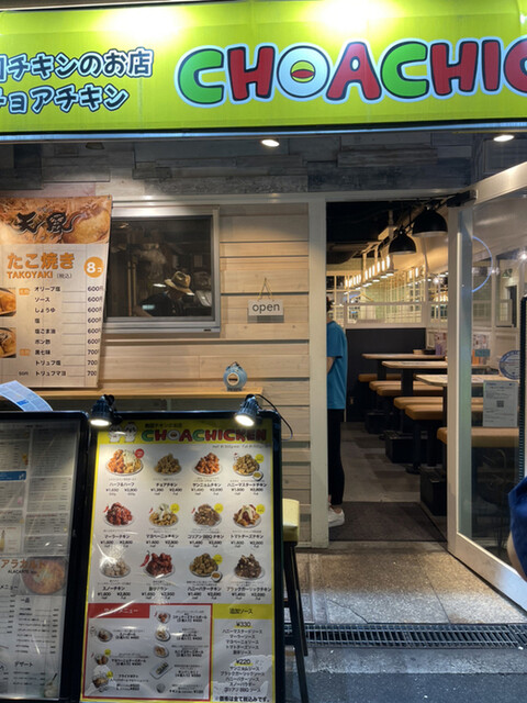 recommendations image for チョアチキン 心斎橋店