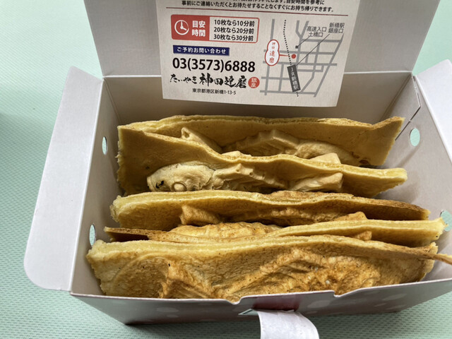 たいやき神田達磨 本店的实拍高清图