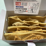 たいやき神田達磨 本店的实拍图