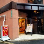 recommendations for すき家 池袋西店