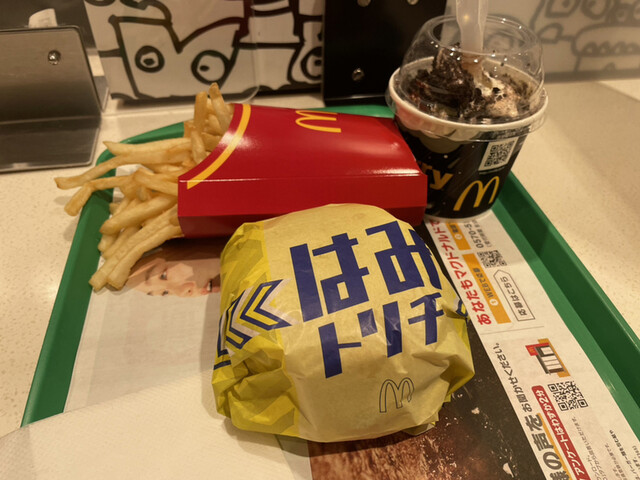 マクドナルド JR難波駅前店的實拍高清圖