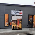 だるま亭 寿町店的实拍图