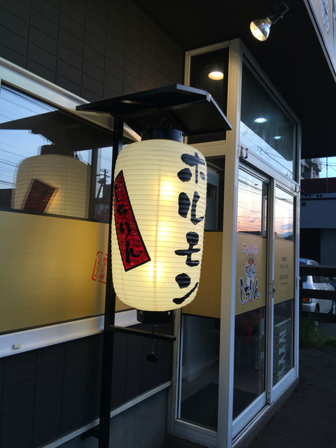 ホルモン焼き 札幌しちりん的实拍高清图