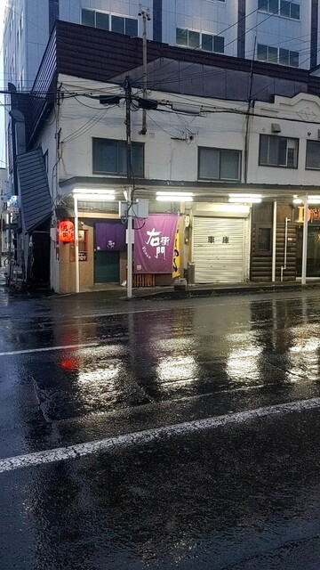右衛門的实拍高清图