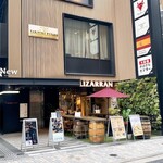 recommendations for 大新橋おさかなセンター