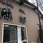 recommendations for 味心