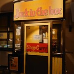 ジャック イン ザ ボックス的实拍图
