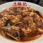 万豚記 京都 錦小路店的實拍圖