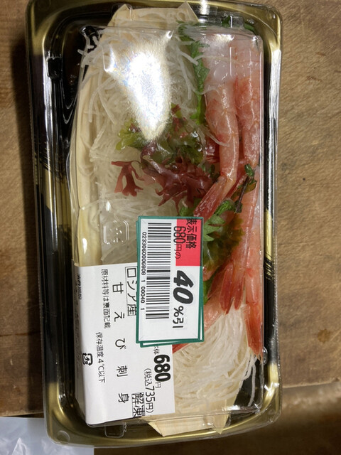 クイーンズ伊勢丹 品川店的實拍高清圖