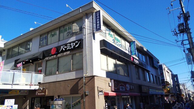 recommendations image for バーミヤン 雪が谷大塚駅前店