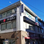 recommendations for バーミヤン 雪が谷大塚駅前店