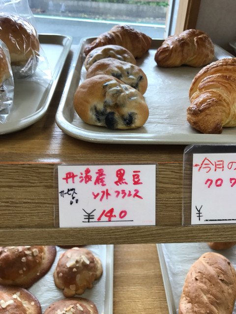 パンコウボウオオヌマ的实拍高清图