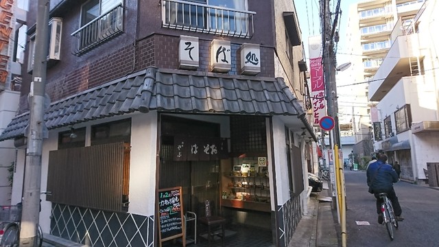 やぶそば的實拍高清圖