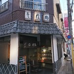 やぶそば的實拍圖