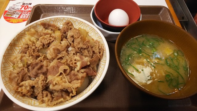 recommendations image for すき家 久留米国分店