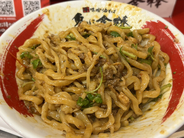 recommendations image for 辛味噌油そば 鬼に金棒