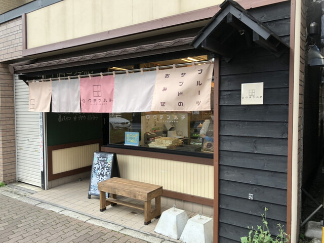recommendations image for ロクテンハチ