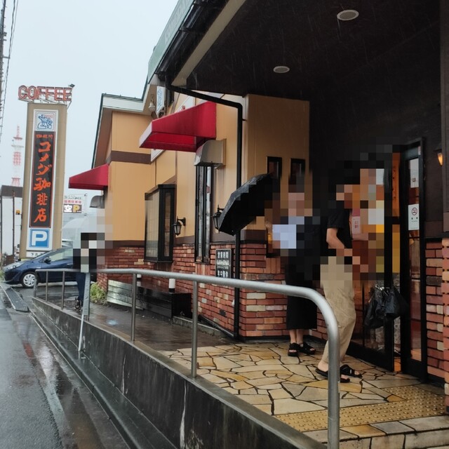 recommendations image for コメダ珈琲店  下丸子店