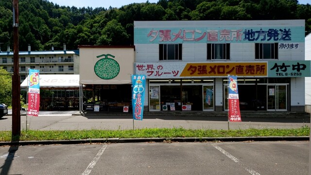 竹中的实拍高清图