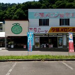 竹中的实拍图