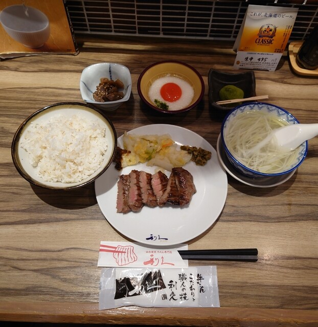牛たん炭焼 利久 赤れんがテラス店的實拍高清圖
